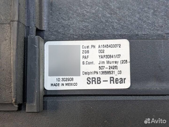 Блок предохранителей w164 ML-class 642.940