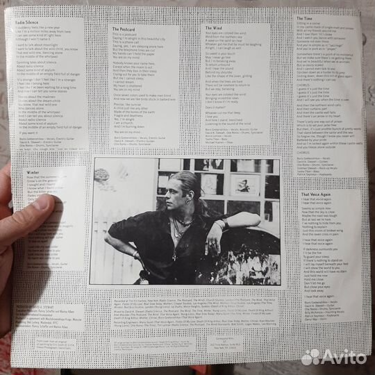 Борис Гребенщиков - Radio Silence (1989) LP