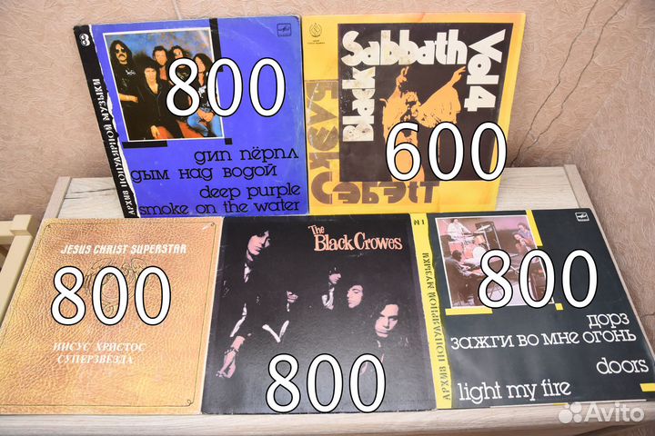 Black Sabbath, Queen, Doors, Scorpions, Sade