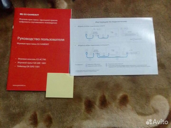 Приставка GS Gamekit