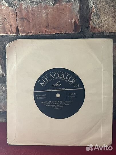 Пластинки различных исполнителей