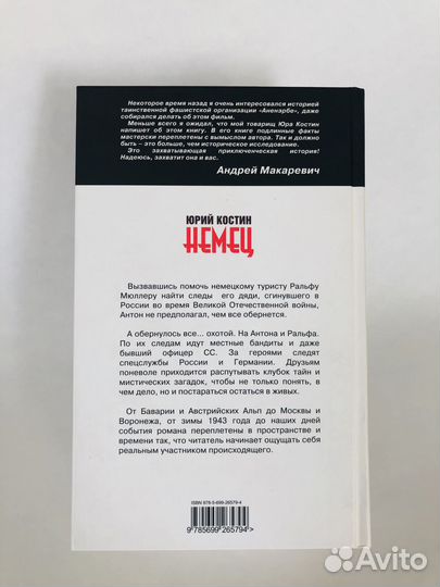 Разные новые книги