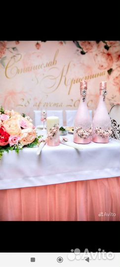 Свадебные аксессуары