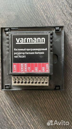 Varmann терморегулятор 703201