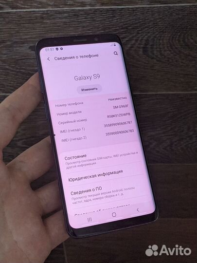 Samsung Galaxy S9, 4/128 ГБ