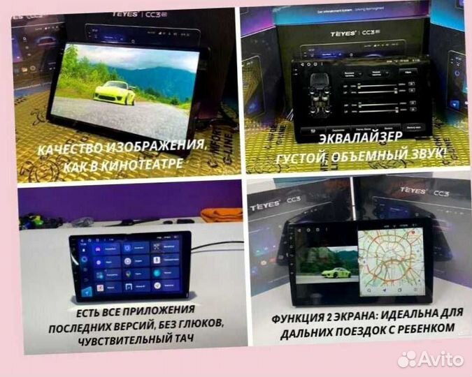 Магнитола на андройде Teyes CC3 6/128