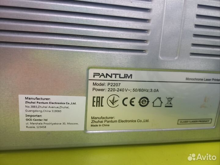 Принтер pantum P2207