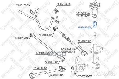 Отбойник амортизатора заднего Lexus RX330/350 03