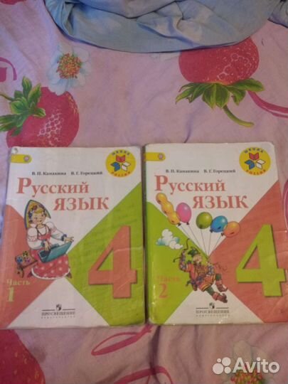 Учебники 2,3,4 класс