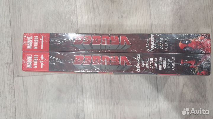 Комикс Дэдпул минибус