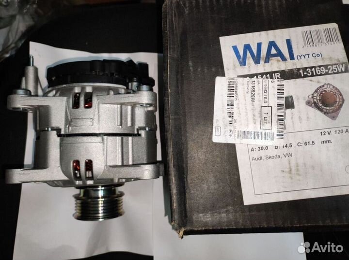 Генератор 14V 120A audi/VW 1.6-2.0TDi 90-08