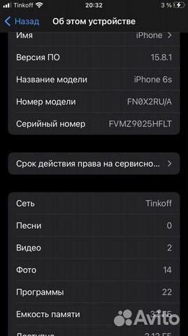 iPhone 6S, 32 ГБ объявление продам