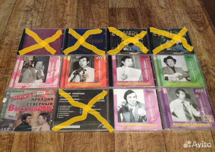 Аркадий Северный и Братья Жемчужные