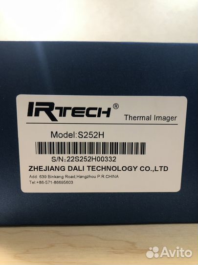 Тепловизор для охоты