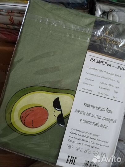 Белье постельное