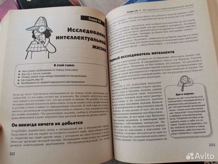 Книги (5 часть)