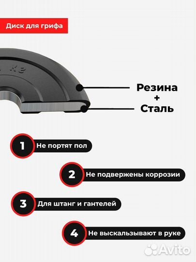 Диск MB Barbell MB-AtletB26 20кг