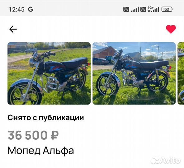 Мопед