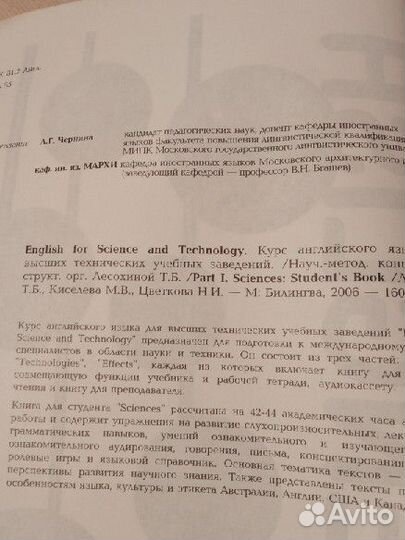 Пособия по английскому нефтегазовой тематики