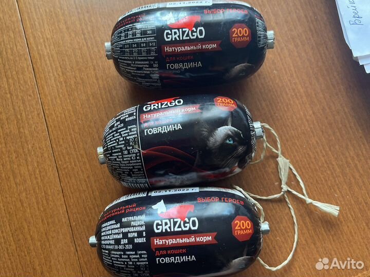 Корм для кошек grizgo Говядина