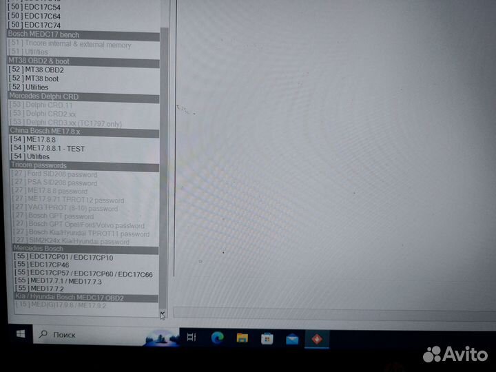 ChipLoader + chiploaderng
