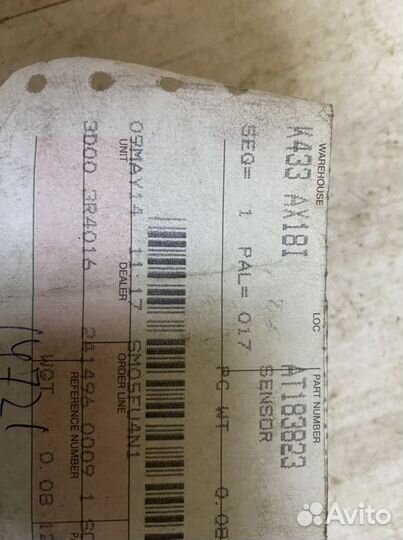 Джон Дир AT183823 датчик грейдер 672G John Deere