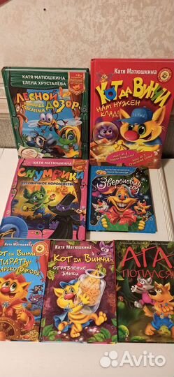 Книги детские