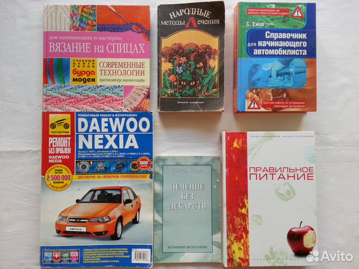 История. Публицистика. Разное