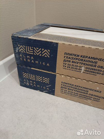 Керамическая плитка 2 упаковки