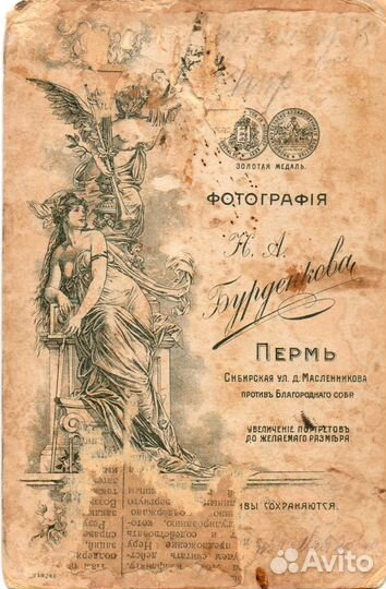 Рядовой риа-1