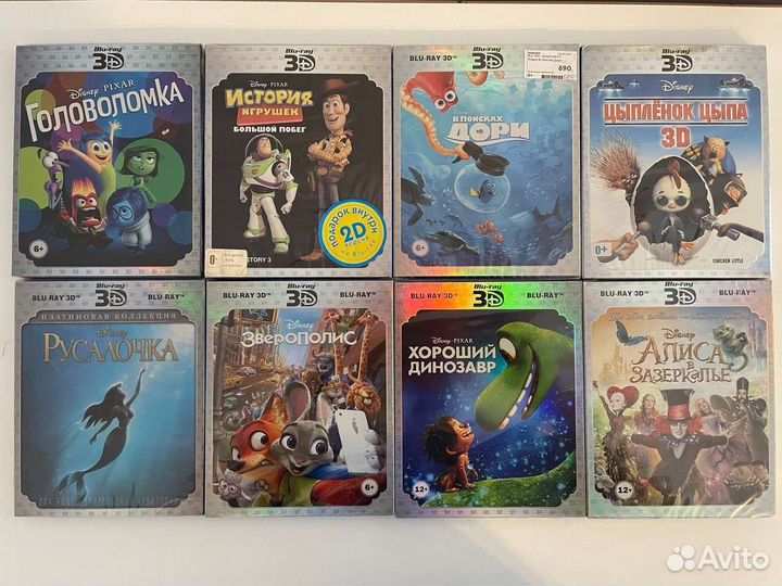 Лицензионные мультфильмы на blu-ray