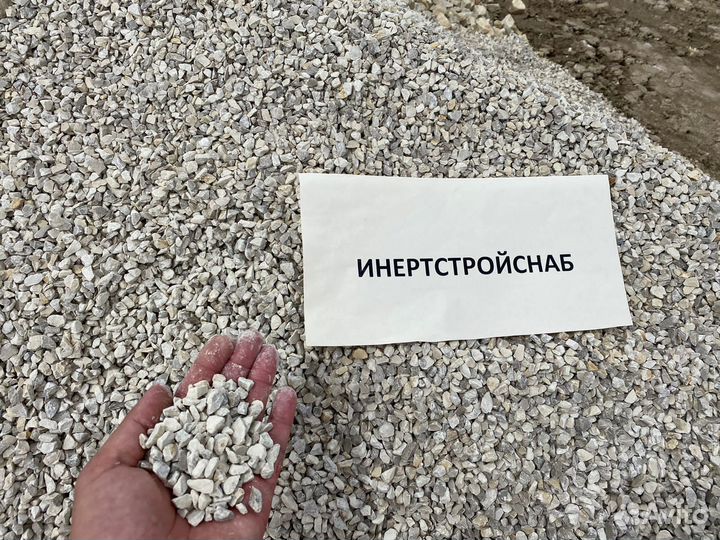 Щебень фракции 5*20