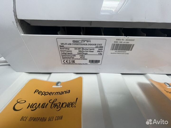 Сплит система 12