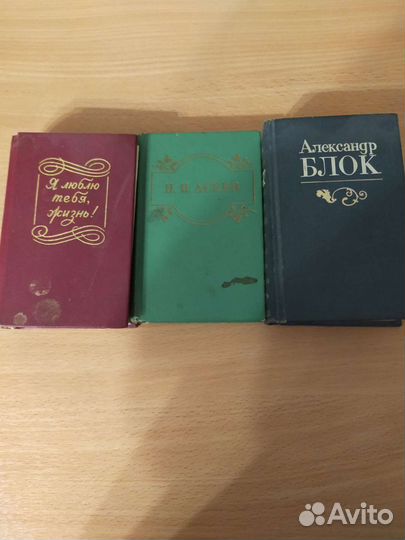 Миниатюрные книги