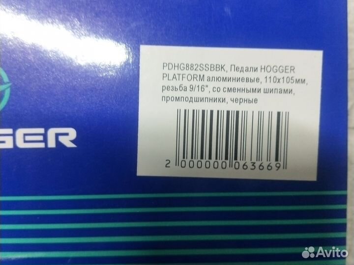 Педали hogger platform алюм., 110x105мм, 9/16