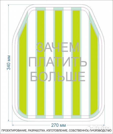 Кап для бронежилета. Демпфер. Зеленый, Черный