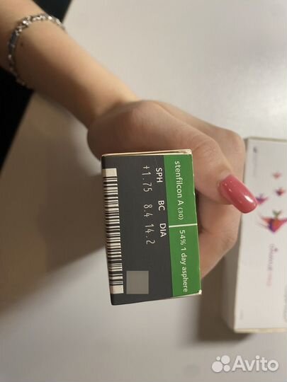 Линзы контактные однодневные +1,75