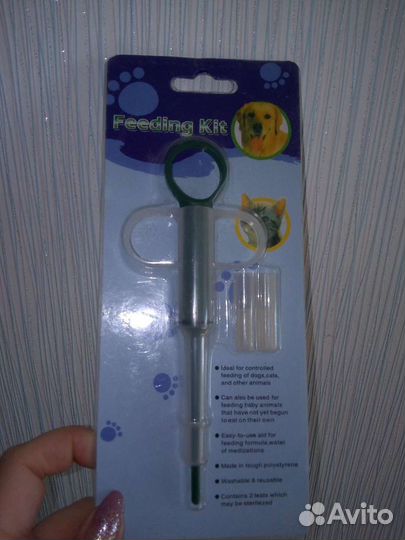 Для животных