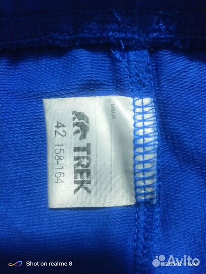 Шорты самбо