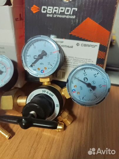 Редуктор углекислотный Сварог