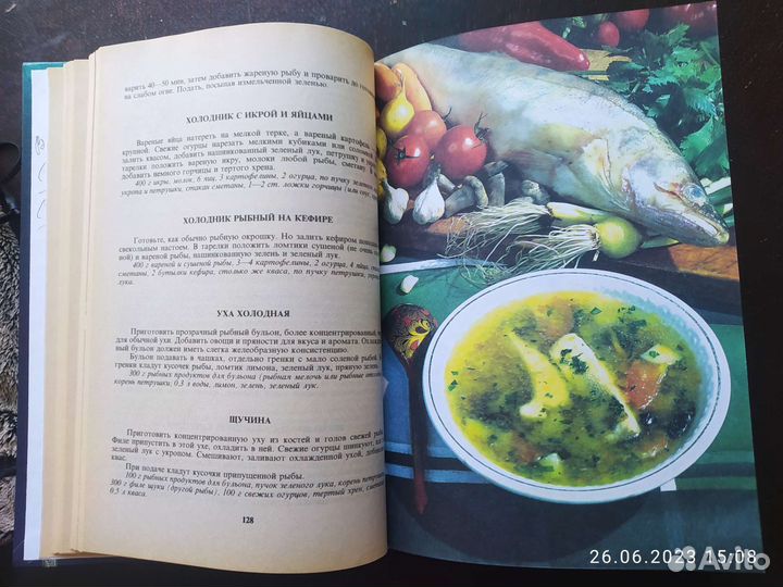 Книги разной тематикой
