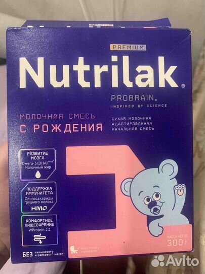 Смесь Nutrilak Premium Нутрилак Премиум