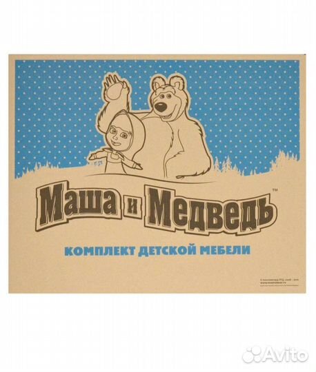 Детский стол и стул