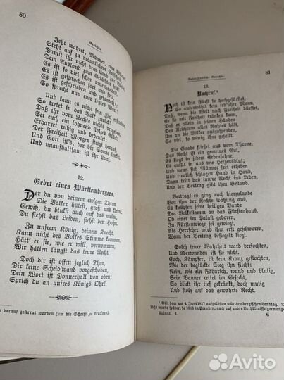 Uhlands werke. Zweiter Band Людвиг Уланд