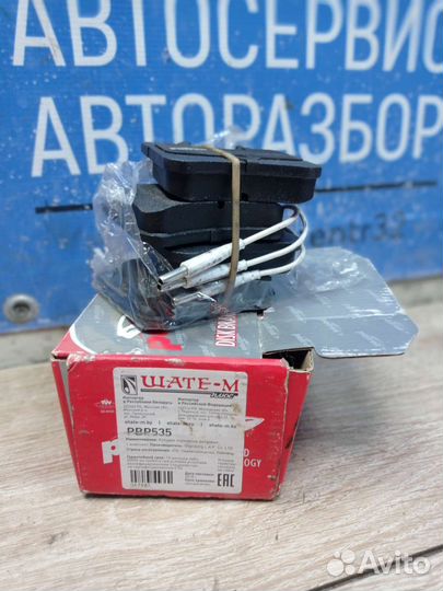 Колодки тормозные Peugeot