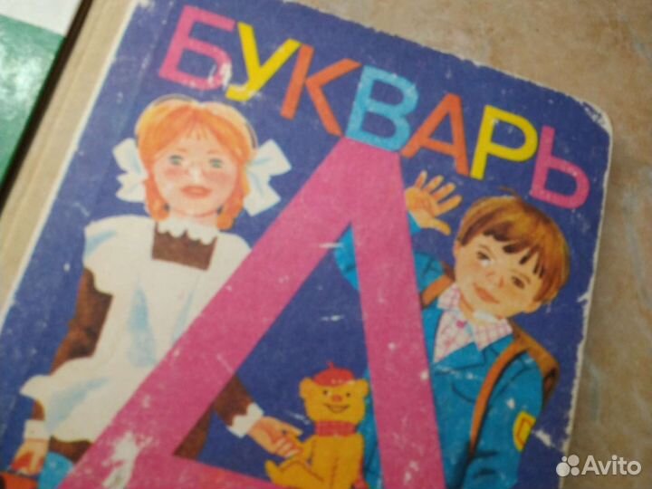 Букварь СССР, математика и словари СССР