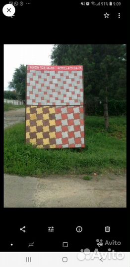 Тротуарная плитка