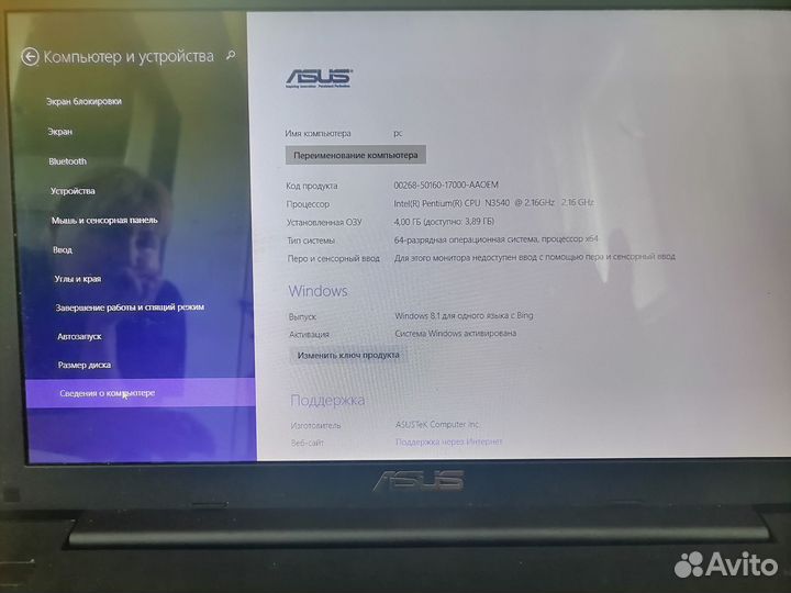 Ноутбук Asus