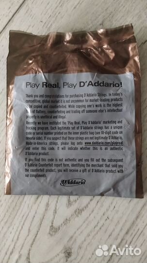 Струны для акустической гитары