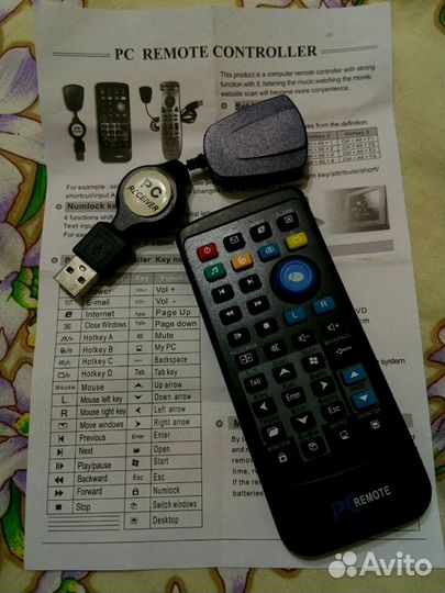 Пульт для рс